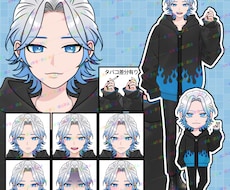 IRIAM向け男性立ち絵を販売します イメージ1