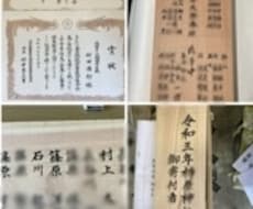 みなさまの大切なものへ【筆耕代行】いたします イメージ1