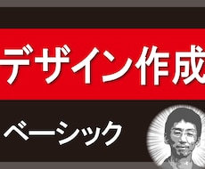 商品のデザインを提供いたします ～初めてモノづくりされる方、新しい事業を始めたい方におすすめ