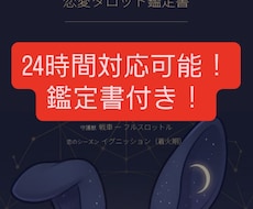 恋のエレメント❤️片思い・復縁・関係修復診断します イメージ1