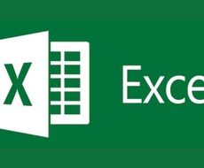 EXCELの基本的な使い方、よく使う関数教えます イメージ1