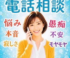 不安な気持ちや悩みをゆっくり安心してご相談できます うまく言葉にできなくても大丈夫。看護師があなたのそばにいます