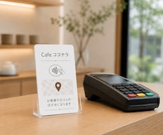 Googleの口コミが集まるカードを作ります イメージ1