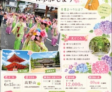 農業視察・シニア・女性向け団体プランを作成します イメージ1