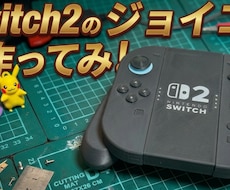 3D モデリング＆モックアップ・試作品作成します イメージ1