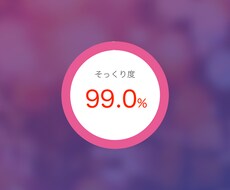 擬似恋愛体験を男子高校生が提供します イメージ1
