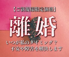 離婚するべき？夫婦の本当の姿とその先の未来占います あなたの気持ちを解き放ち、明るい未来へ進みましょう。