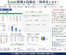 予約・顧客管理Excelテンプレートを提供します イメージ1