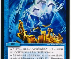 カードゲームのデッキの作り方をアドバイスします イメージ1