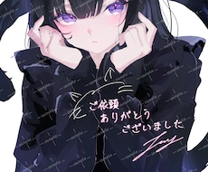 SNS・動画・配信に！可愛いイラスト描きます イメージ1