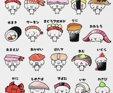LINEスタンプ16種デザインします オリジナルのLINEスタンプを作成したい方へ