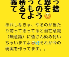 あなたの自己肯定感を上げて夢を実現します イメージ1
