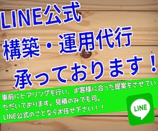 プロラインでの構築代行を格安で承ります イメージ1