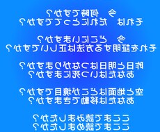 キャリア30年の「言葉の組立て屋」が、あなたのリクエストに応えて作品画像をつくります。 イメージ1