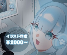 最短納品即日！透明感あふれる可愛いイラスト描きます イメージ1