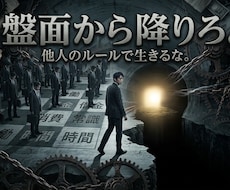 NoteやYouTubeの世界観サムネを作成します AIキャラ生成対応！思想や抽象概念を一枚の絵に落とし込みます