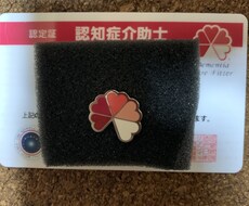 トークルームで認知症相談聞きます イメージ1