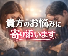 現役の作業療法士が貴方のお悩みお聞きします イメージ1