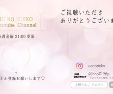 YouTube終了画面用の背景画像作成いたします チャンネル登録やSNSの宣伝に終了画面を導入しませんか？