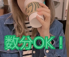 どんなお話も気軽に話せます 相談乗ってよ〜！聞いて聞いてっと
