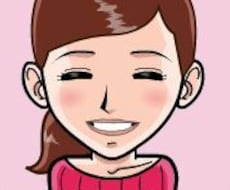 お悩み事、相談、愚痴、どんな内容でもお聞きします イメージ1