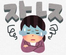 みんな悩んでます イメージ1