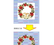 キャプチャーした画像、アイコンをスタンプ化します