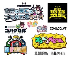 Vtuber＆企画ロゴをご希望に寄り添い作成します ブランド化であなただけのロゴを作成【まずはお話から伺います】