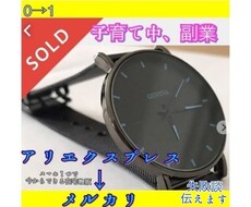 10分で転売マスター小遣い2,000で経験稼げます 経験値を稼ぎたい方、小額からスタート出来るオススメ物販！