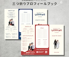 ポップで可愛い三つ折りプロフィールブックが作れます 人と被らないデザインがスマホで簡単に！