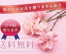 簡単なバナー作ります 個人・商用様々なかたちでご利用ください☆商品紹介・案内などに