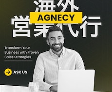 インドネシア企業へのアポイントを代行します イメージ1