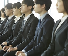 就活生必見！！面接・GD対策を徹底的に支援します 超大企業社員が内定を取る面接・GD対策を徹底的やります！！