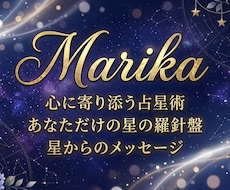 明日からの道標＊あなただけの鑑定書を作ります イメージ1
