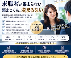 人材紹介事業のCA業務戦略を一緒に設計しますます 【まずは壁打ち！】採用歴２０年のプロがCA業務をサポート