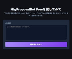 採用率UP！英語Upwork提案文作成代行します