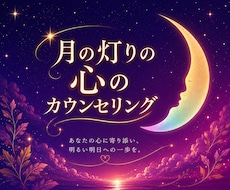 あなたの心が軽くなるお手伝いします イメージ1