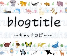 高品質なお好みのヘッダー画像を作成します 誠実に丁寧にご要望に沿って仕上げます♪