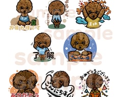 人物、ペットをオリジナルLINEスタンプにします イメージ1