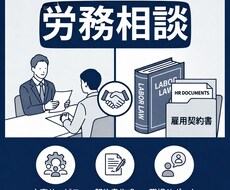 総務・労務「落ち着いて返せる力」を養います イメージ1