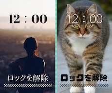 待受画像を作成いたします イメージ1