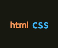 本格webページを制作します イメージ1