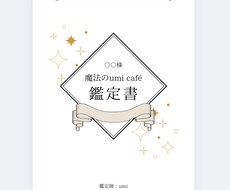 タロットカードで占います イメージ1