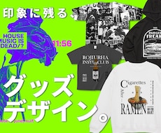 おしゃれで印象的なTシャツデザイン、プロが承ります イメージ1