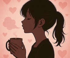 私の気持ちが届きますようにの作戦会議♡開催します イメージ1