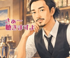 カウンセラーのスイッチオフ꩜ゆるりと話交わせます ここは、何やら抱えてしまった…　それを溶かして軽くする解除処