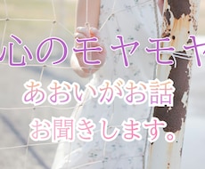 重度鬱病を克服した経験からお話お聞きします イメージ1
