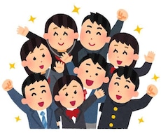 学生ならではの視点からメッセージにて相談のります イメージ1