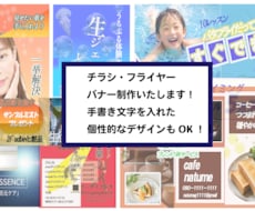 広告デザイン・商業用文字デザインを提供します イメージ1