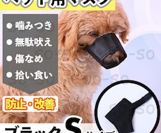 フリマアプリ出品用の画像作成します 各種フリマアプリ用の商品画像作成します。